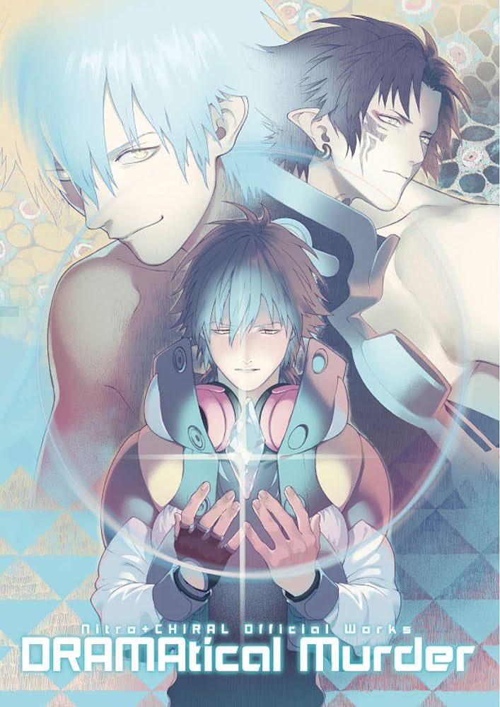 Amazon.co.jp: Nitro+CHiRAL Official Works ～DRAMAtical Murder