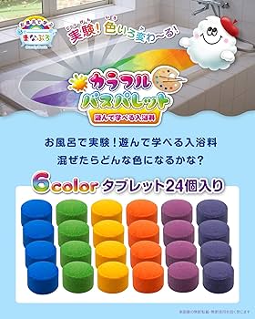 Amazon | まなぶろ 色が変わる 入浴剤 カラフル バスパレット 大容量