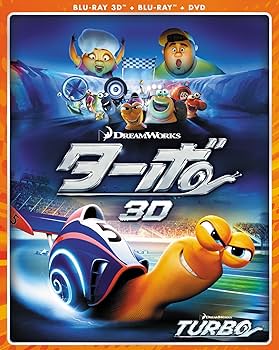 Amazon.com: Animation - Turbo (2BDS+DVD) [Japan LTD BD] FXXK-56877