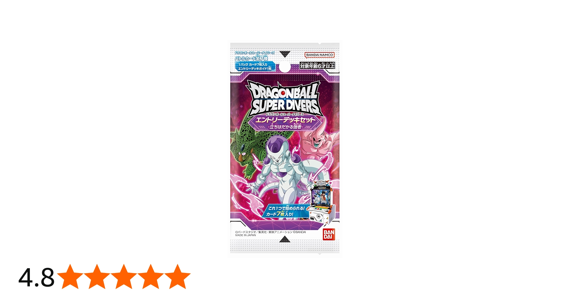 Amazon.co.jp: バンダイ(BANDAI) ドラゴンボールスーパーダイバーズ