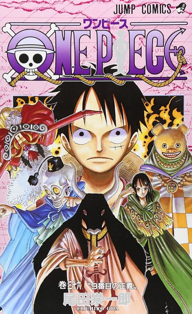 ONE PIECE 36 | 尾田 栄一郎 |本 | 通販 | Amazon