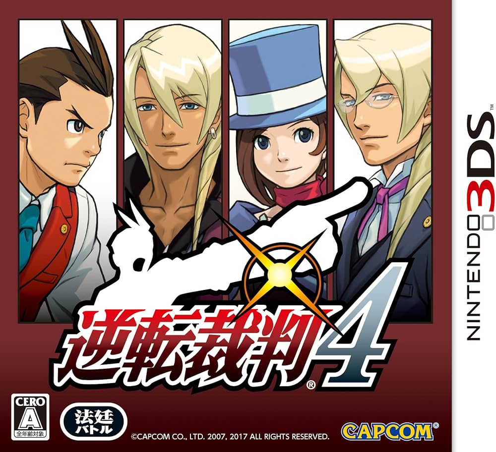 Amazon.co.jp: 逆転裁判4 - 3DS : Video Games