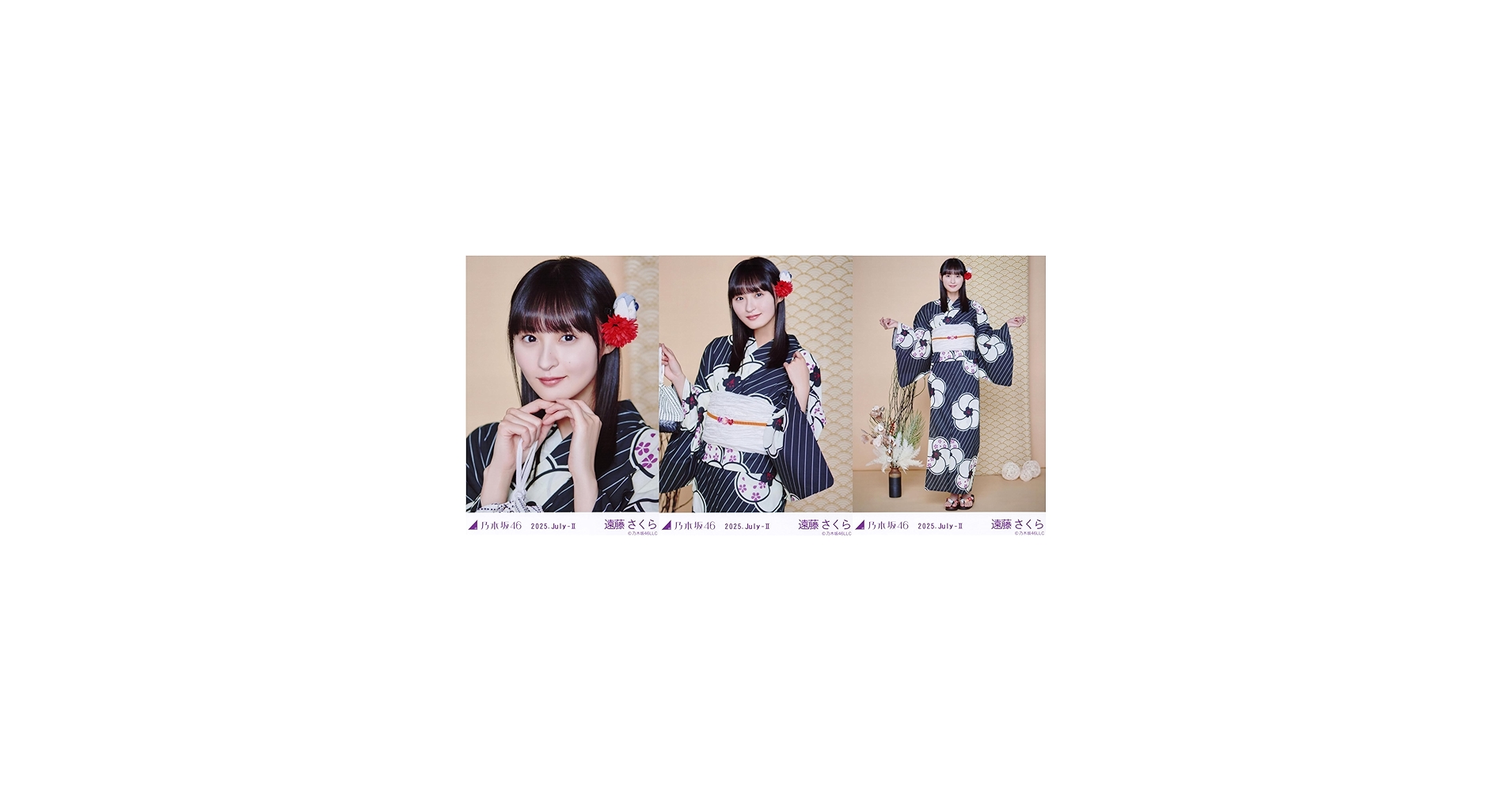 Amazon.co.jp: 乃木坂46 生写真 2025年 浴衣 3種コンプ 遠藤さくら