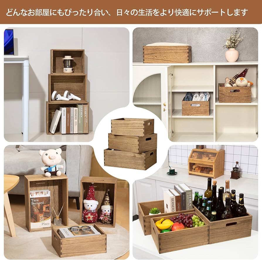 Amazon｜KIRIGEN 木箱 収納ボックス 大 3本セット ワイン木箱 キューブ