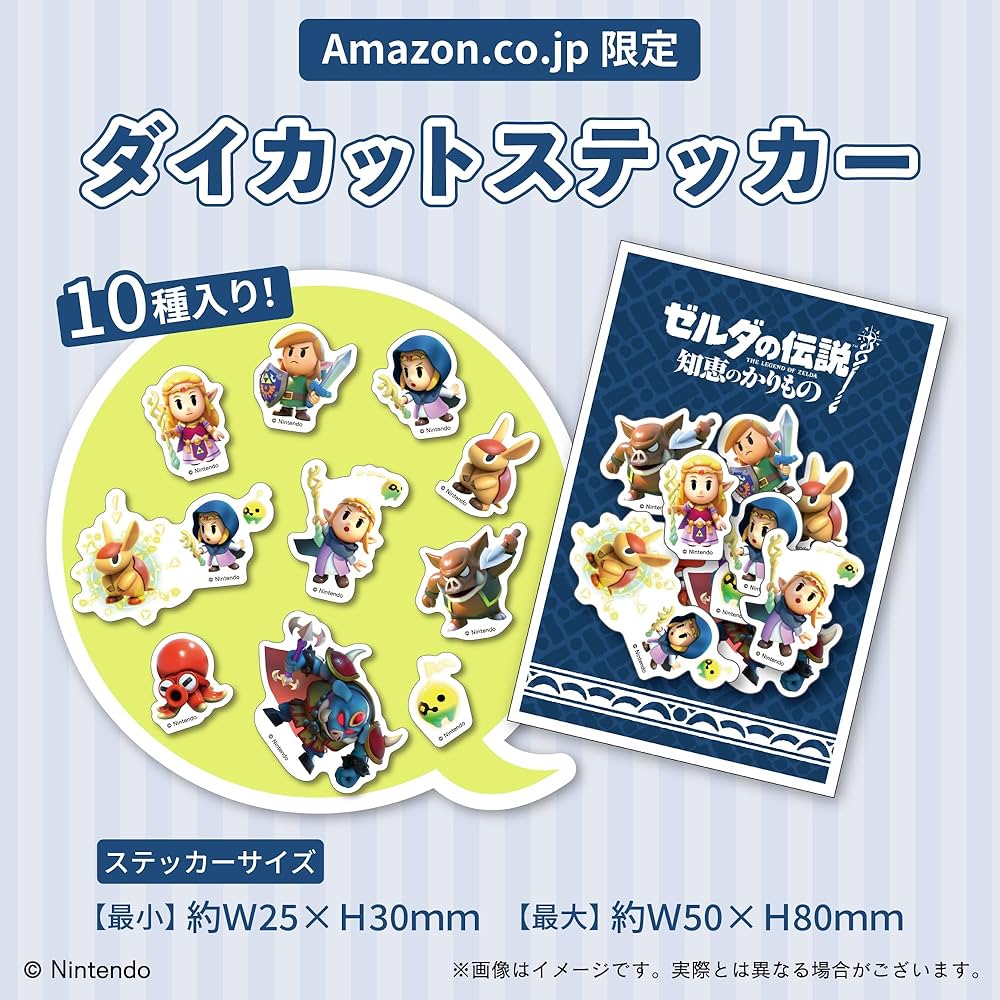 Amazon.co.jp: Nintendo Switch Lite ハイラルエディション+ゼルダの