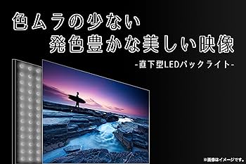 Amazon | ハイセンス 32V型 液晶 テレビ HJ32K3121 ハイビジョン 外