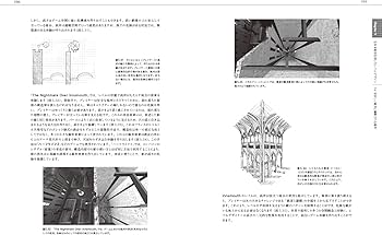 ゲームデザイナーのための空間設計 歴史的建造物から学ぶレベル