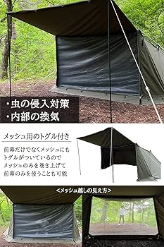 Amazon | FUTUREFOX メッシュインナー付き パップテント用 前幕 BUNDOK