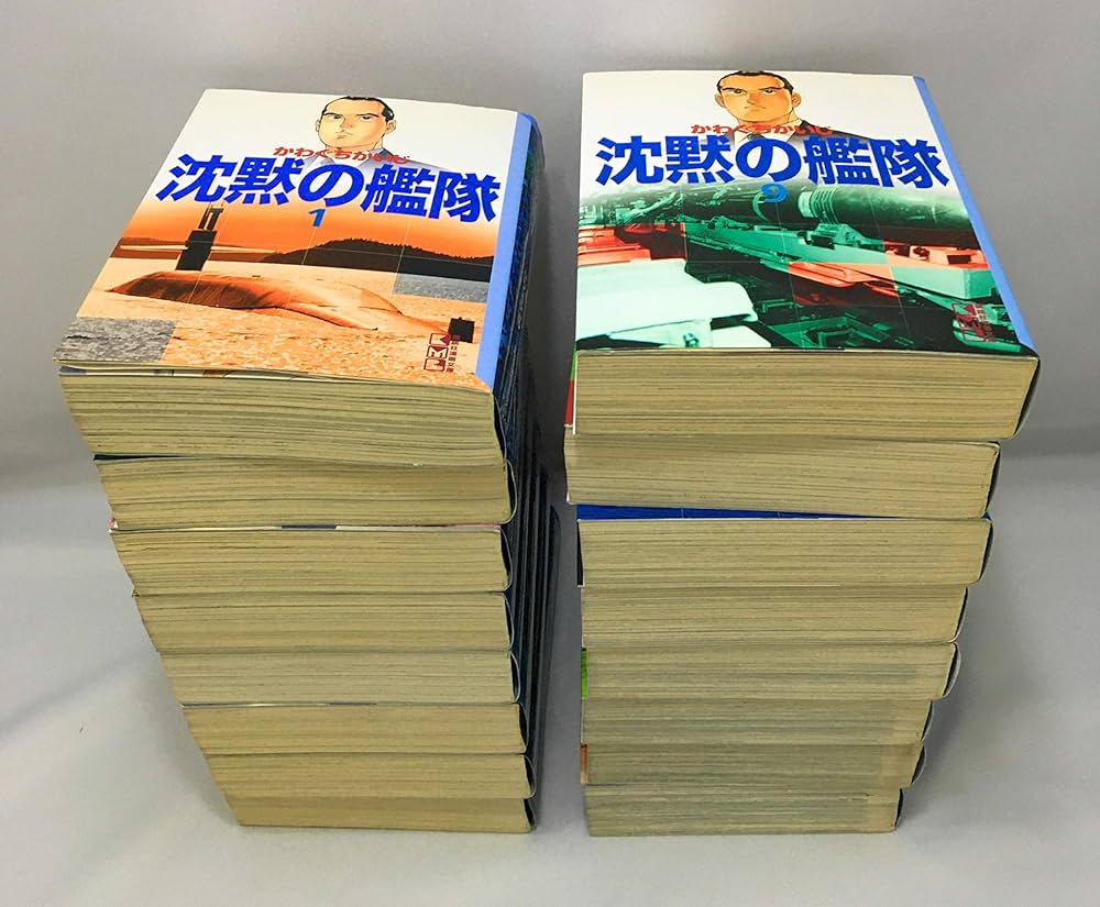 沈黙の艦隊 全16巻セット 講談社漫画文庫 | かわぐち かいじ |本