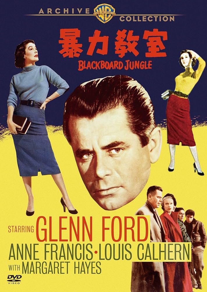 Amazon.co.jp: 暴力教室 [DVD] : グレン・フォード, アン・フランシス