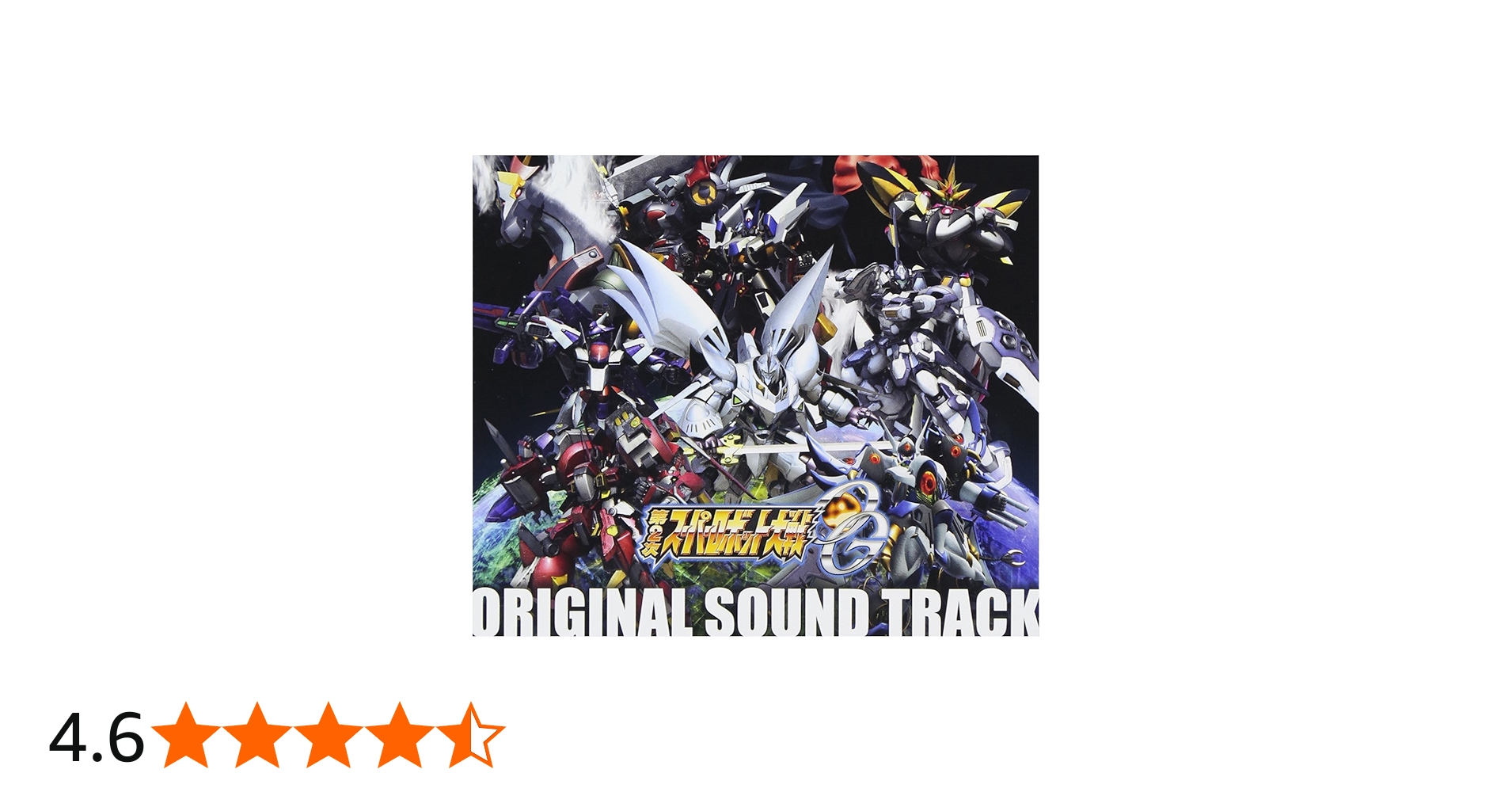 Amazon.co.jp: PS3ゲーム 第2次スーパーロボット大戦OG オリジナル