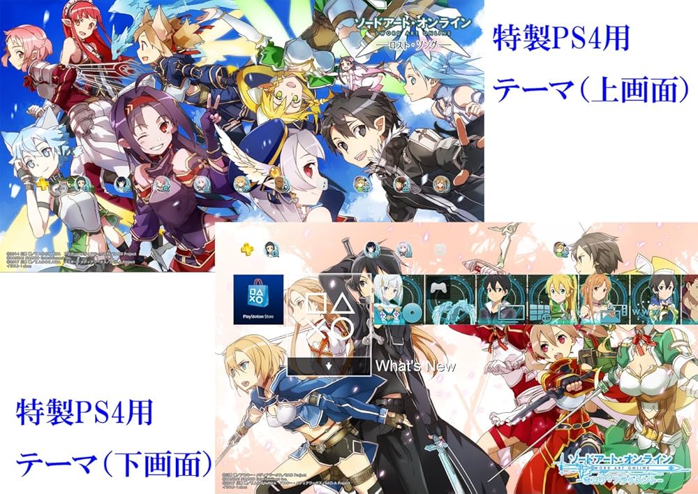 Amazon.com: Game Sword Art Online 5th Anniversary Official Design