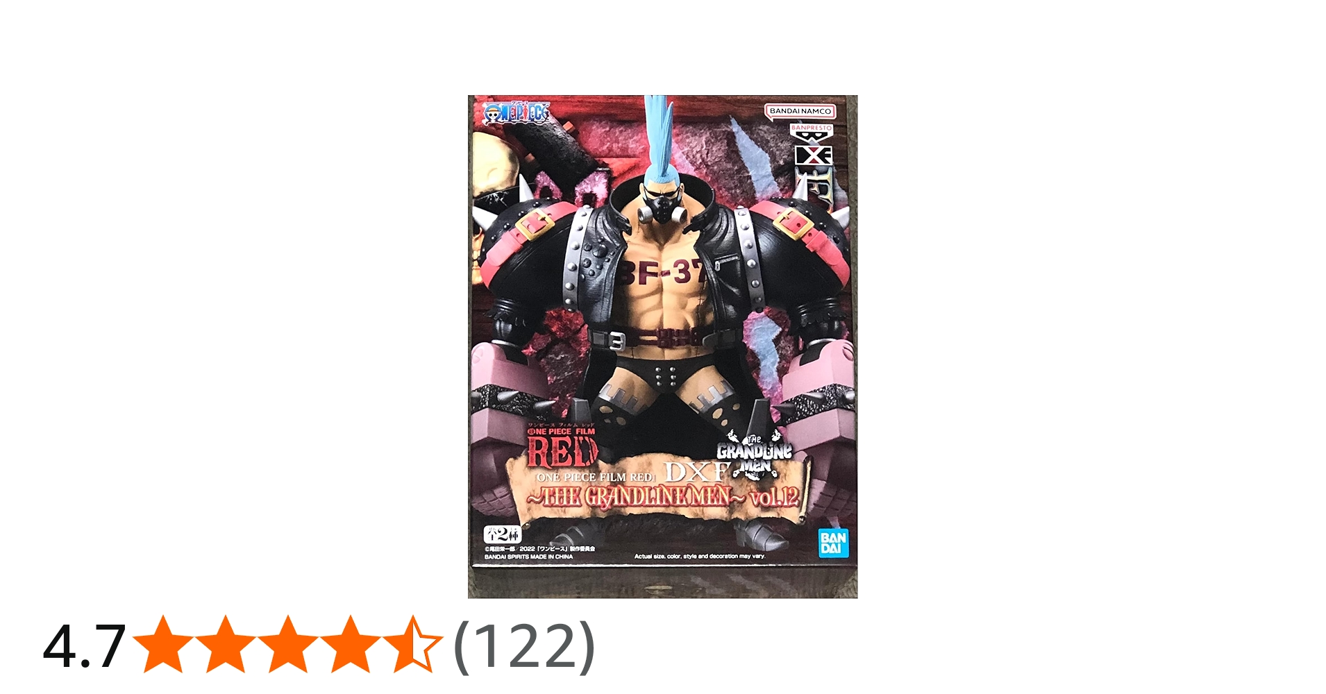 Amazon.co.jp: バンプレスト ONE PIECE FILM RED DXF THE GRANDLINE