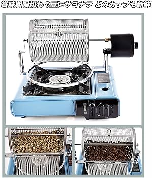 Amazon.co.jp : 電動 コーヒー豆ロースター コーヒー焙煎機 600/800g