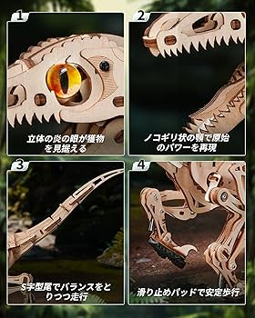 Amazon | ROBOTIME 立体パズル ウッドパズル 木製 パズル 3Dパズル