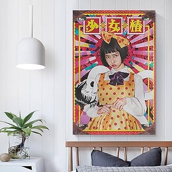 Amazon.co.jp: チャラン・ポ・ランタン「あの子のジンタ」 ウォール