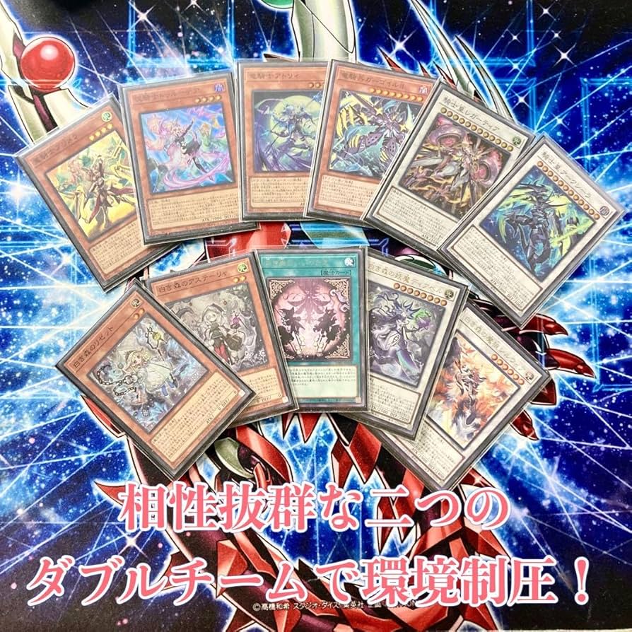 Amazon.co.jp: 大会構築 白き森 センチュリオン デッキ エクストラ