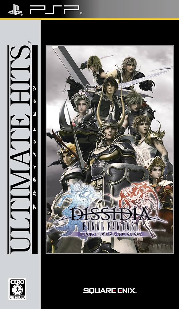 Amazon | アルティメットヒッツ ディシディアファイナルファンタジー