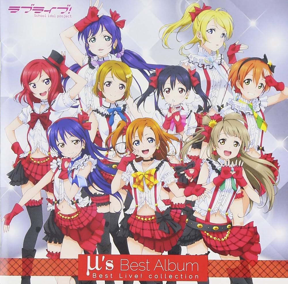 Amazon.co.jp: ラブライブ! μ's Best Album Best Live! collection