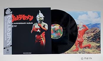 Amazon.co.jp: ウルトラセブン 50th Anniversary Album: ミュージック