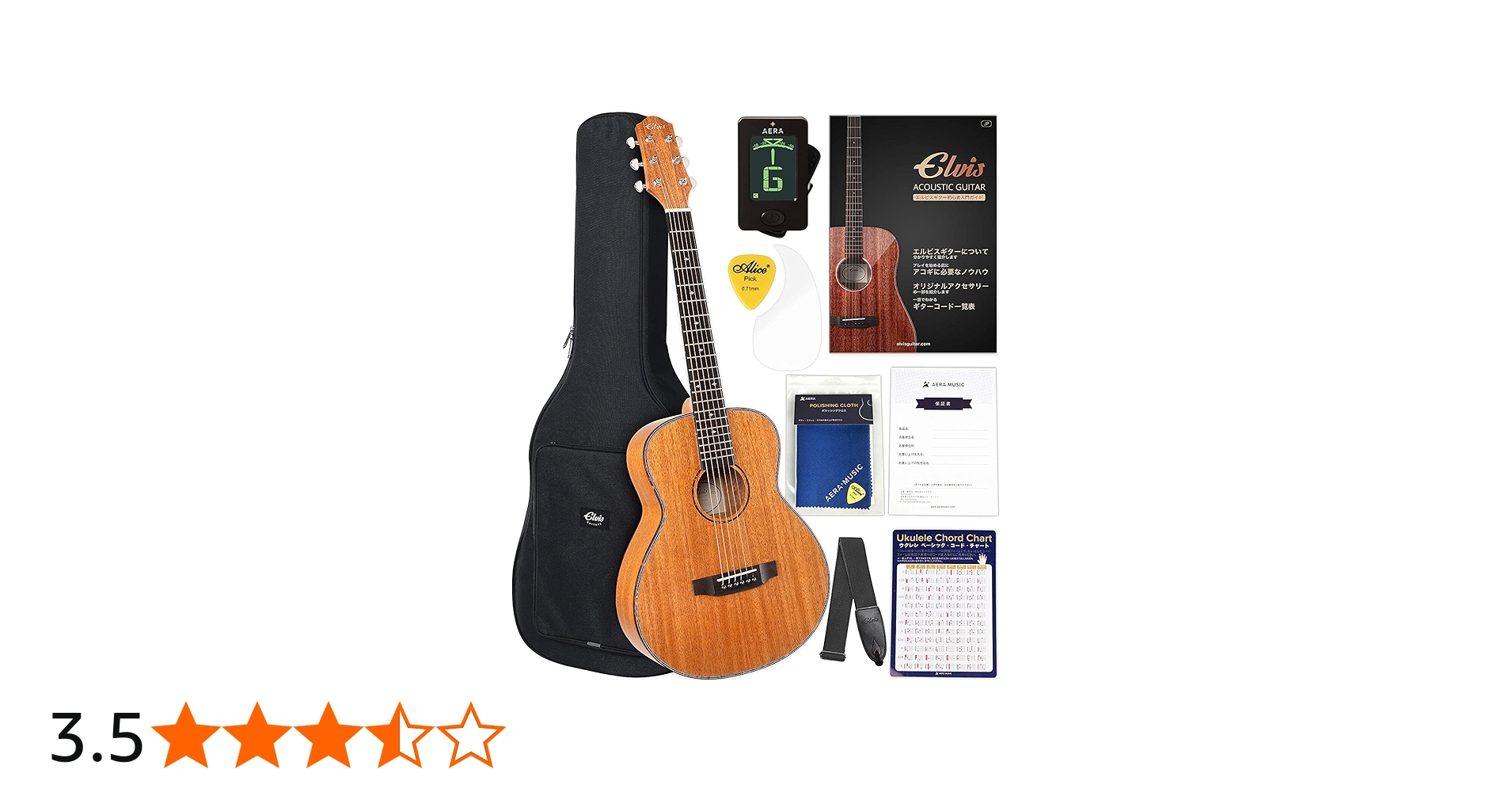 Amazon | 【初心者定番9点セット】ELVISエルビス Master Mini 10