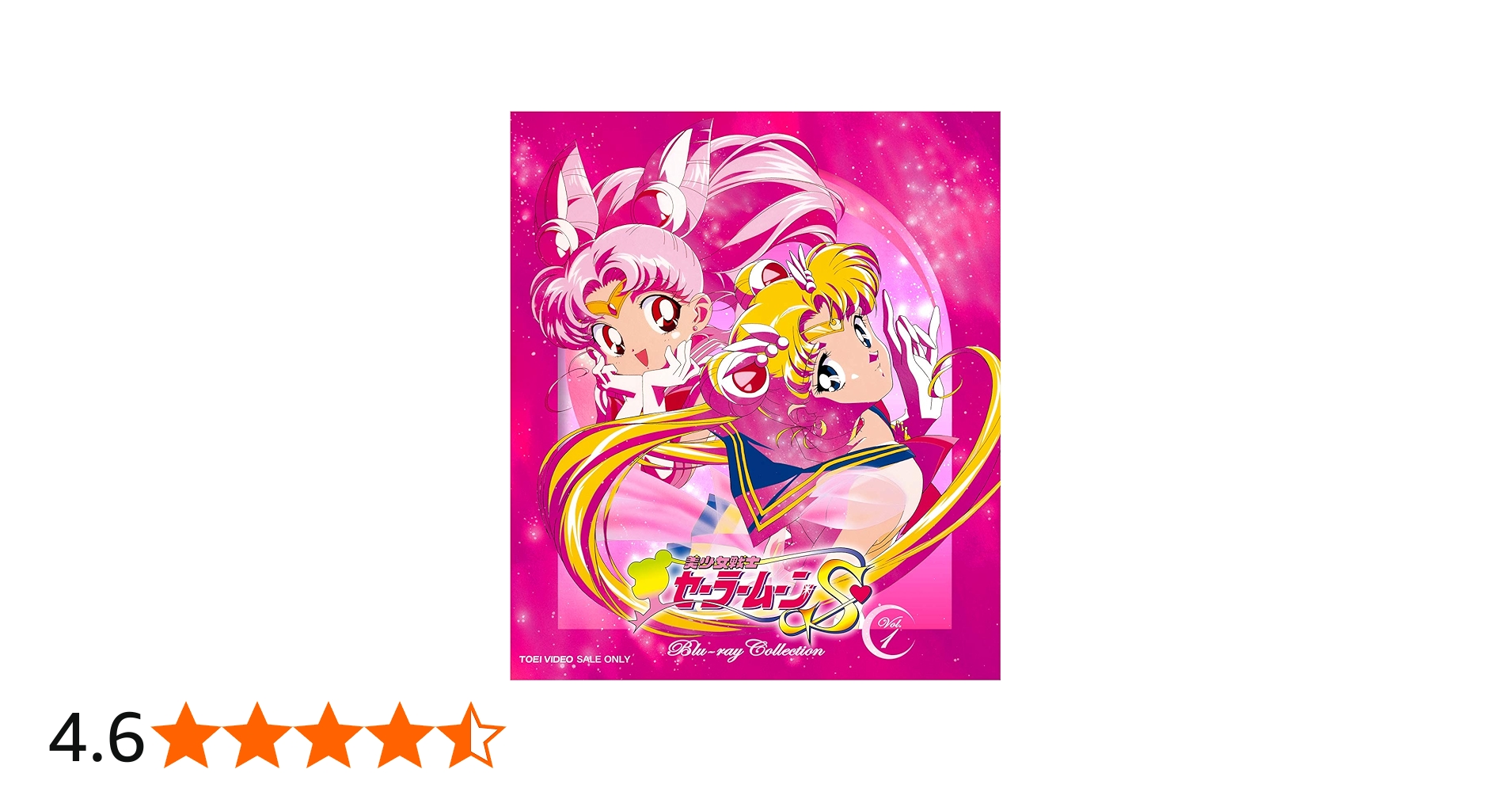 Amazon.co.jp: 美少女戦士セーラームーンS Blu-ray COLLECTION VOL.1