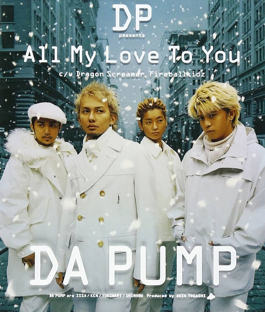 Amazon.co.jp: All My Love To You: ミュージック
