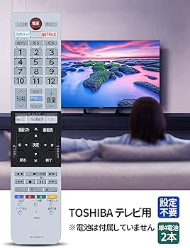 Amazon | テレビリモコン CT-90477 for TOSHIBA 東芝リモコン 東芝