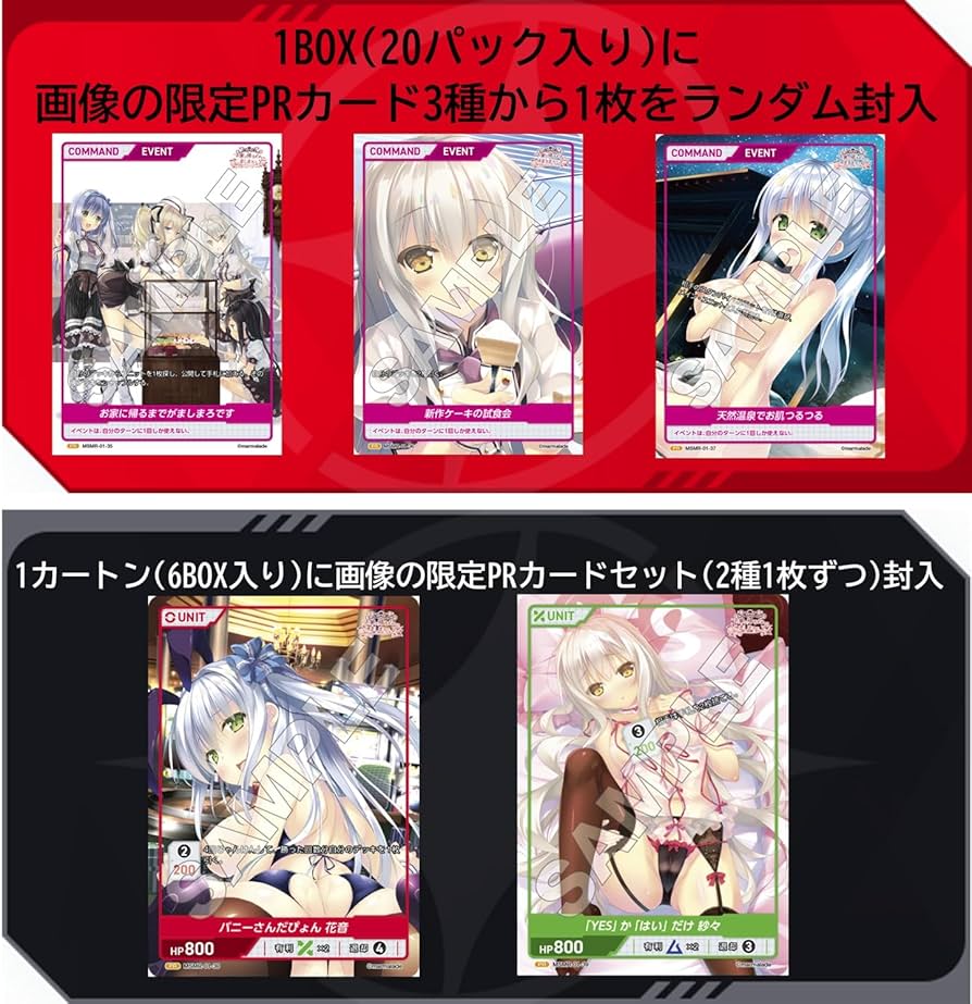 Amazon.co.jp: TCG お家に帰るまでがましまろです DIVINE CROSS 20