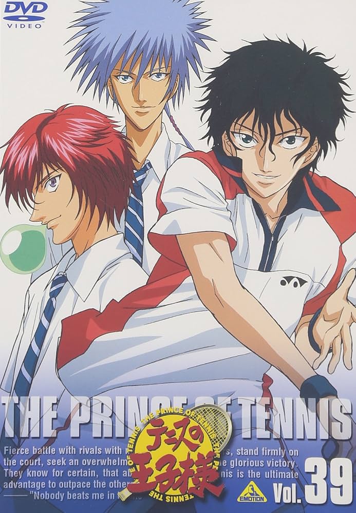 Amazon.co.jp: テニスの王子様 Vol.39 [DVD] : 皆川純子, 置鮎龍太郎