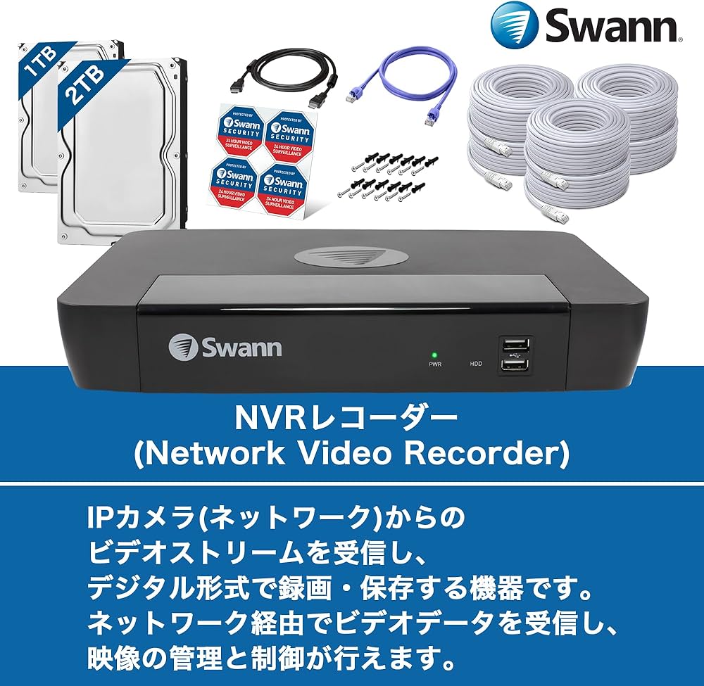 Amazon.co.jp: Swann セキュリティカメラ 8CH 4K NVRレコーダー 2TB