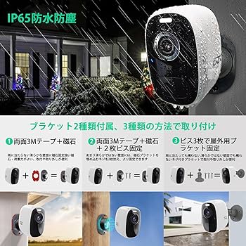 Amazon.co.jp: 【400万画素 ・夜間カラー撮影】防犯カメラワイヤレス