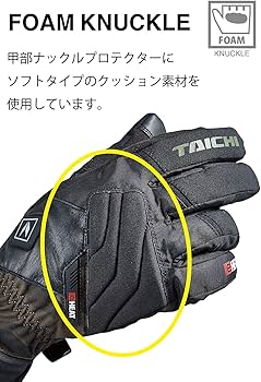 Amazon | [RSタイチ] バイク用 秋冬 電熱 防水 防寒 保温 タッチパネル