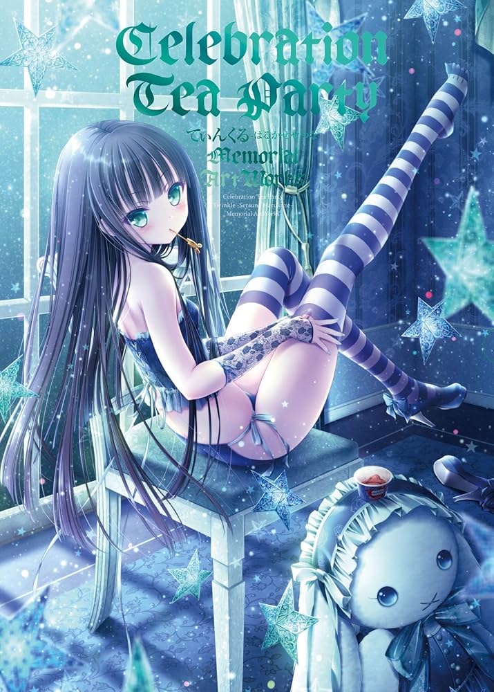 Amazon.co.jp: Celebration Tea Party てぃんくる-はるかぜせつな