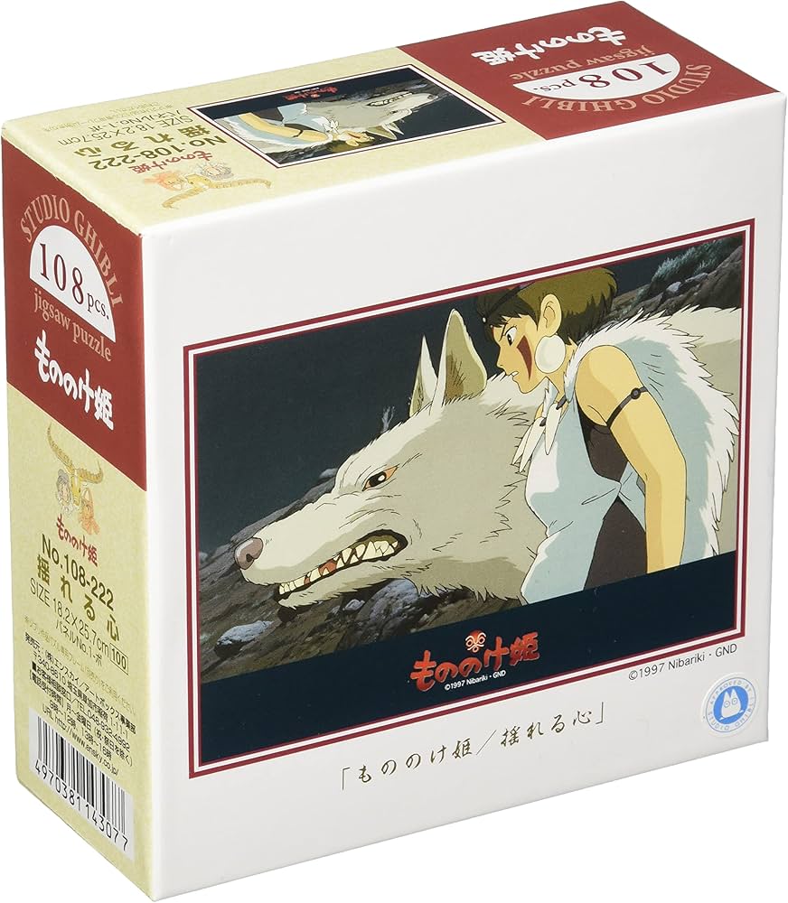 Amazon.co.jp: エンスカイ 108ピース ジグソーパズル もののけ姫