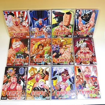 Amazon.co.jp: キン肉マン 全12巻セット [マーケットプレイス DVD