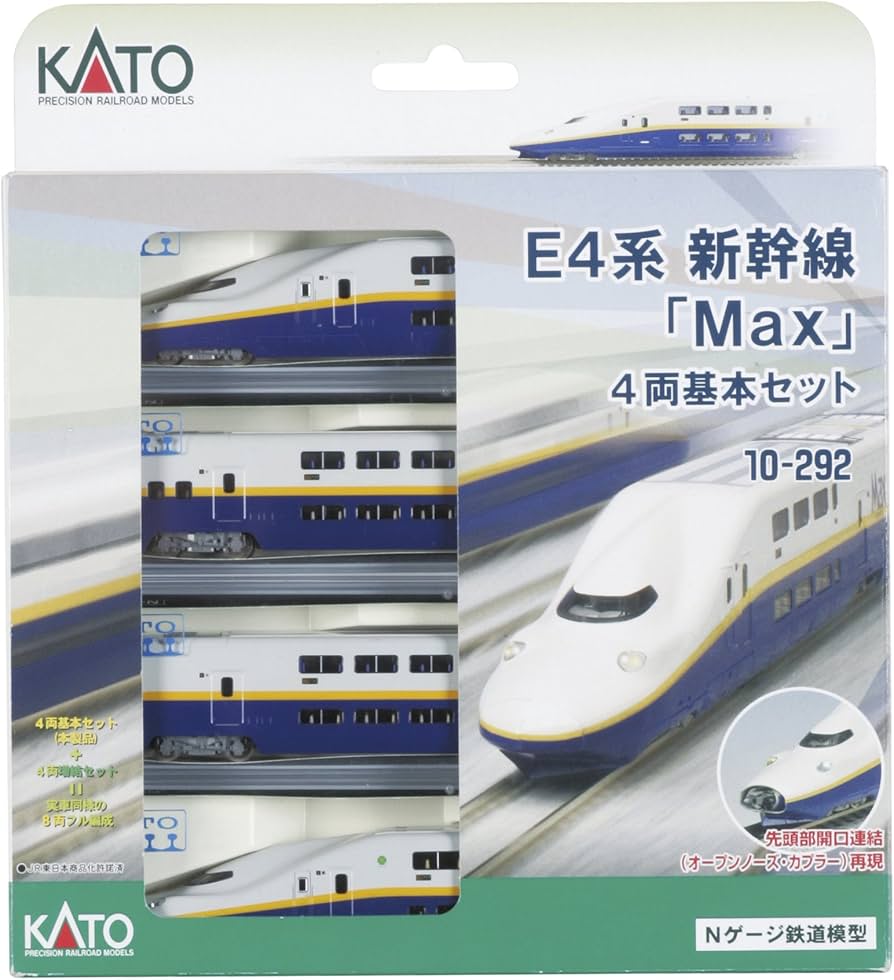 Amazon | KATO Nゲージ E4系 新幹線 Max 基本 4両セット 10-292 鉄道