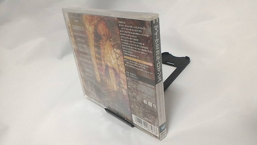 Amazon.co.jp: アイ・ブロウト・ユー・マイ・ブリッツ、ユー・ブロウト