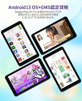 Amazon.co.jp: タブレット 7インチ Android 13 wi-fiモデル 4GB+32GB+