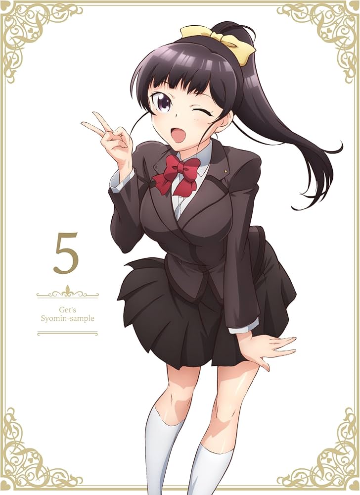 Amazon.co.jp: 俺がお嬢様学校に「庶民サンプル」としてゲッツされた件