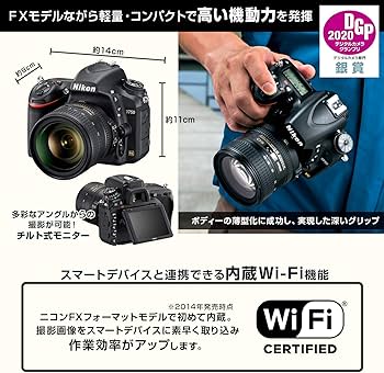 Amazon.co.jp: Nikon DSLR Camera D750 : Electronics