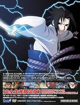 Amazon.co.jp: 劇場版NARUTO-ナルト-疾風伝 -絆- 【完全生産限定版