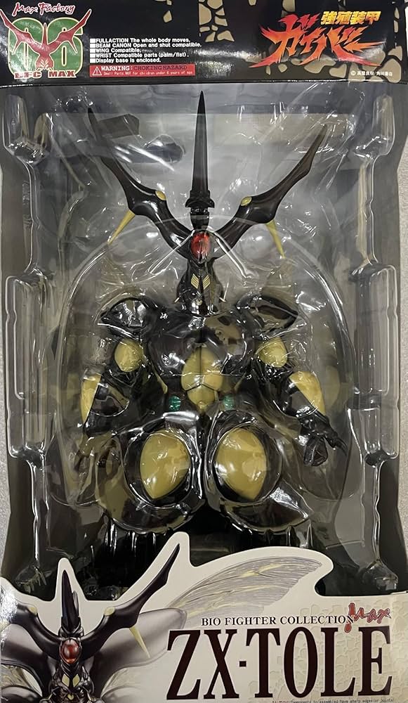 Amazon | BIO FIGHTER COLLECTION MAX06 ゼクトール | フィギュア