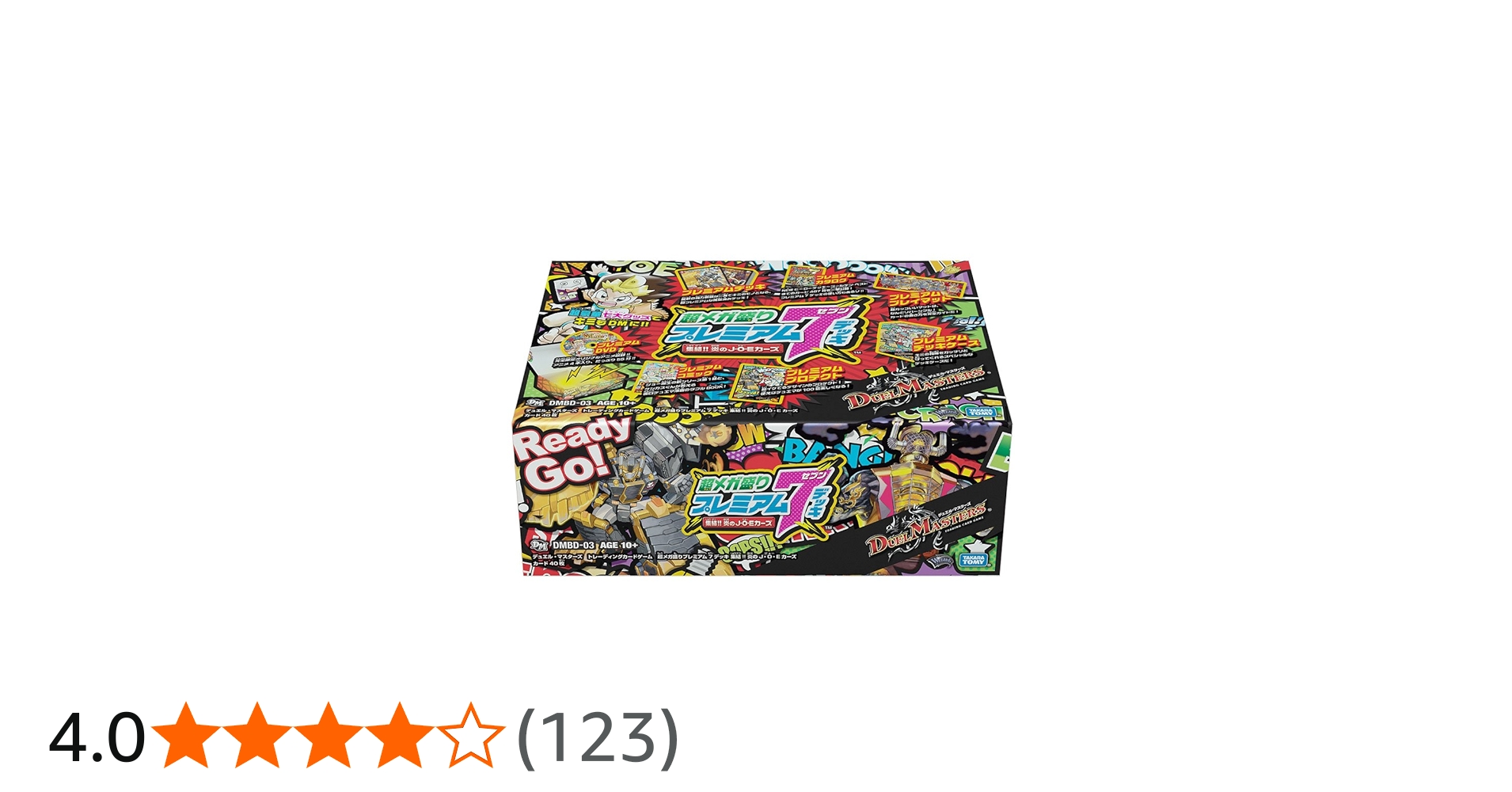 Amazon.co.jp: デュエル・マスターズ DMBD-03 TCG 超メガ盛り