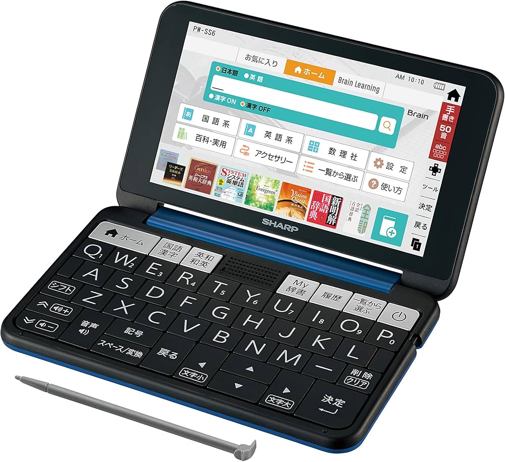 Amazon | シャープ カラー電子辞書 Brain 高校生向け上位モデル