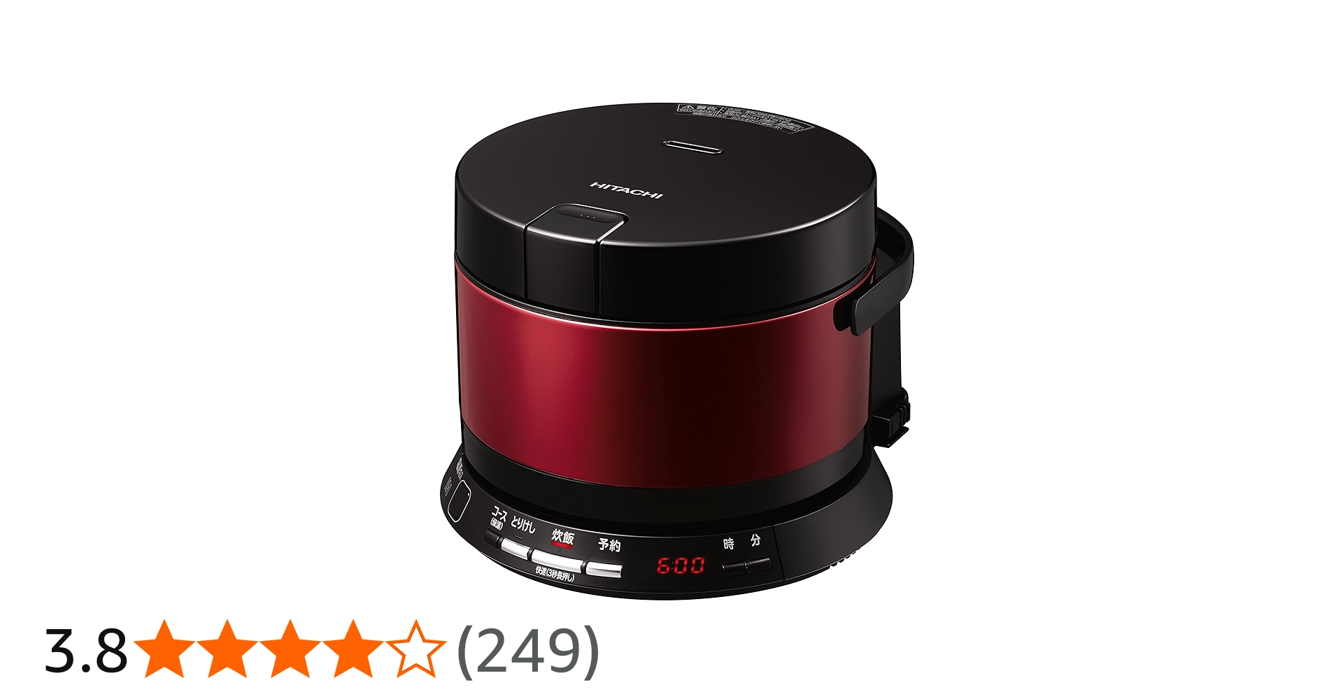 Amazon | 日立 炊飯器 2合 IH式 おひつ御膳 コンパクト&シンプル 打込