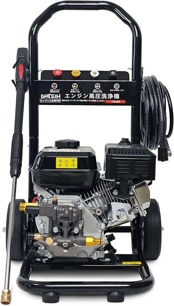 Amazon | 高圧洗浄機エンジン式 Gaidoh エンジ 付き高圧洗浄機 19Mpa 4