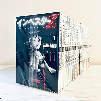 インベスターZ 全巻 インベスターZ 全巻セット（全21巻） | 八文字屋