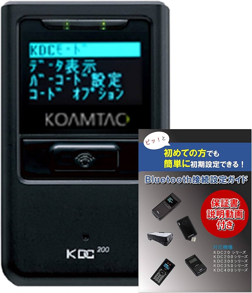 Amazon | KOAMTAC USB Bluetooth 搭載 ワイヤレス レーザー バーコード