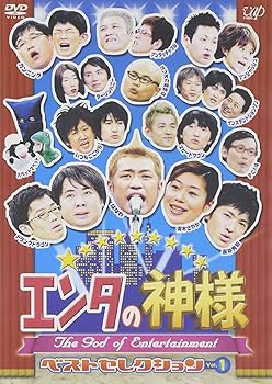 Amazon.co.jp: エンタの神様 ベストセレクション Vol.1 [DVD] : 白石
